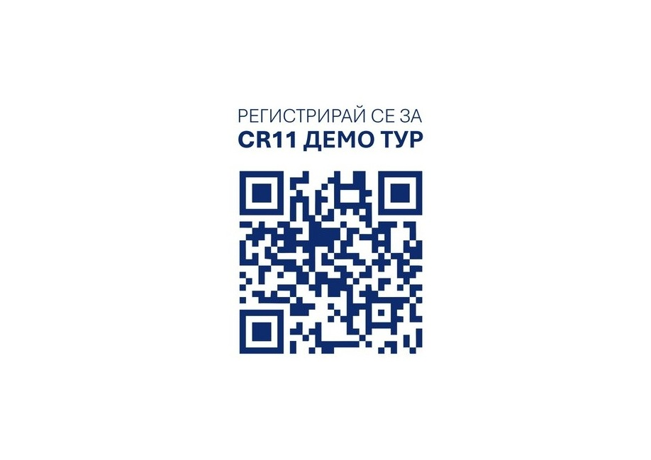 Регистрирай се за CR11 демо тур! Сканирай QR кода.