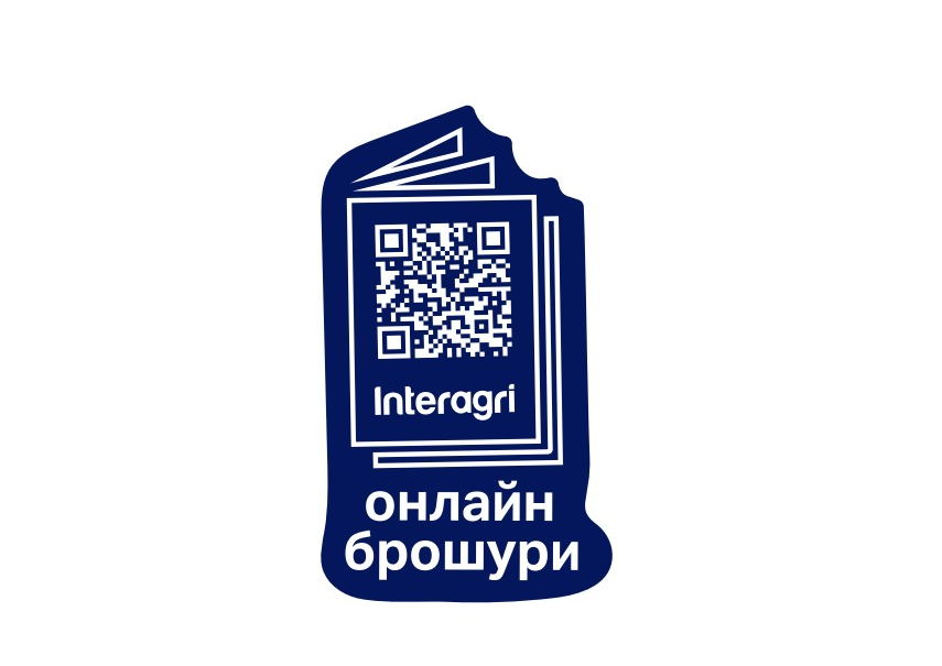 Интерагри продуктово портфолио